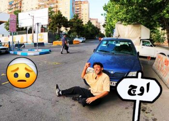 اوچ های محمد بی پروا در پارکور