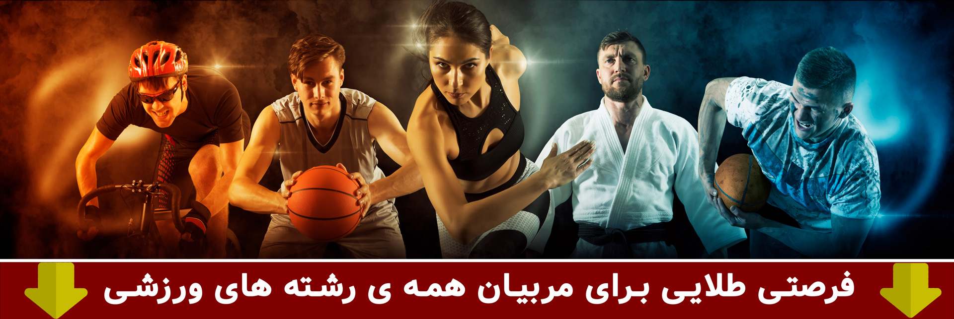 آموزش پارکور و فری رانینگ
